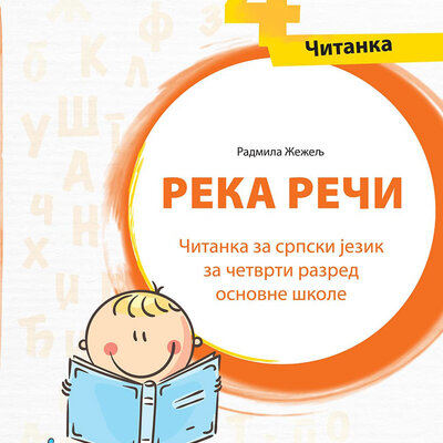 KLETT Srpski jezik 4 - Čitanka Reka reči za četvrti razred osnovne škole