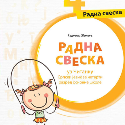 KLETT Srpski jezik 4 - Radna sveska za četvrti razred osnovne škole