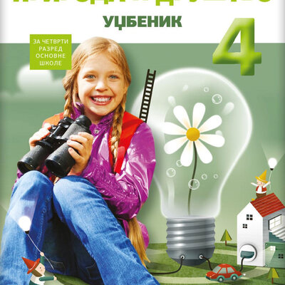 NOVI LOGOS Priroda i društvo 4 - udžbenik za četvrti razred osnovne škole