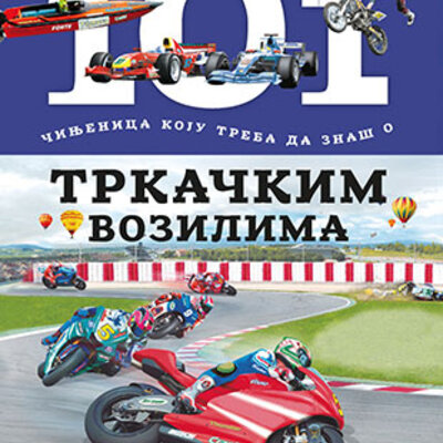 101 činjenica koju treba da znaš o trkačkim vozilima, Grupa autora