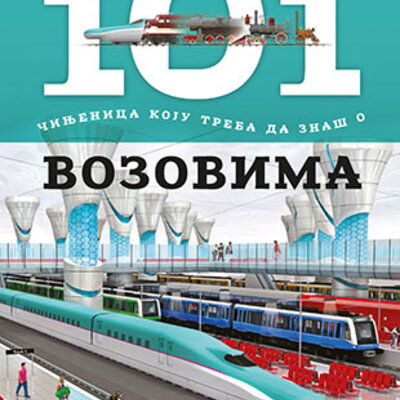 101 činjenica koju treba da znaš o vozovima, Grupa autora