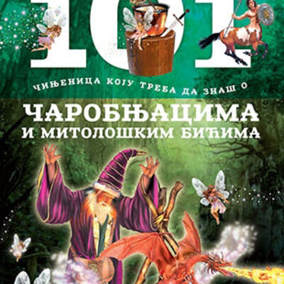 101 činjenica koju treba da znaš o čarobnjacima i mitološkim bićima, Grupa autora