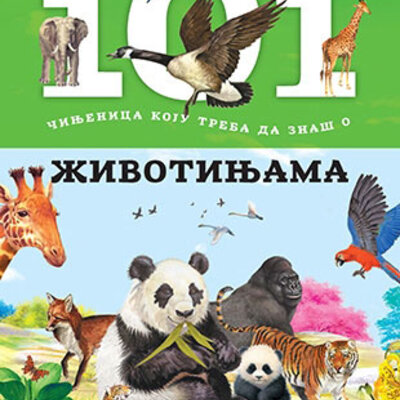 101 činjenica koju treba da znaš o životinjama, Grupa autora