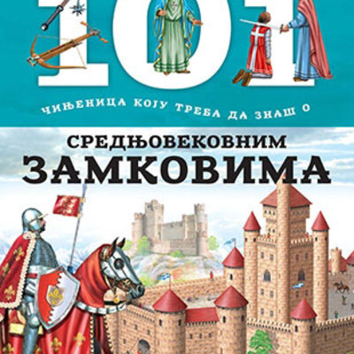 101 činjenica koju treba da znaš o srednjovekovnim zamkovima, Grupa autora