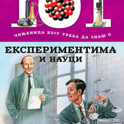 101 činjenica koju treba da znaš o eksperimentima i nauci, Grupa autora