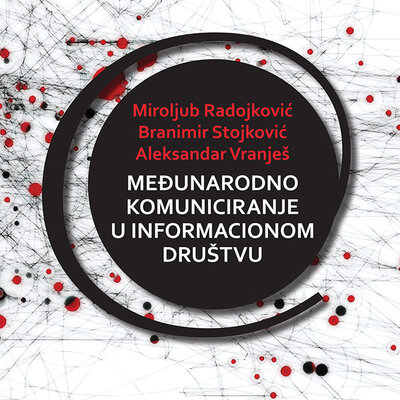 Međunarodno komuniciranje u informacionom društvu - Aleksandar Vranješ, Branimir Stojković, Miroljub Radojković