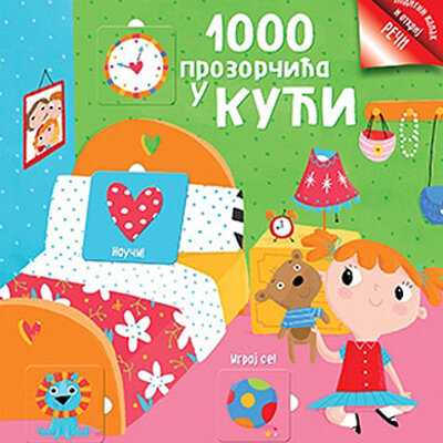 1000 prozorčića u kući, grupa autora