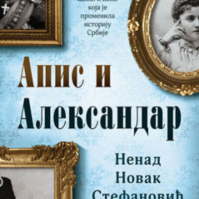 Apis i Aleksandar, Nenad Novak Stefanović