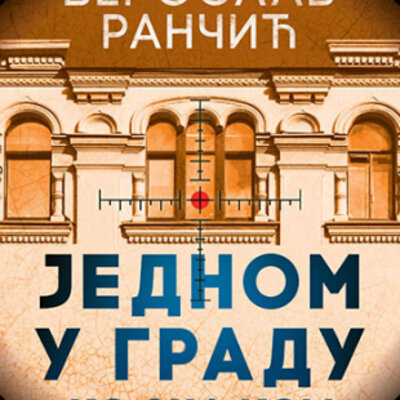 Jednom u gradu ko zna kom, Veroslav Rančić