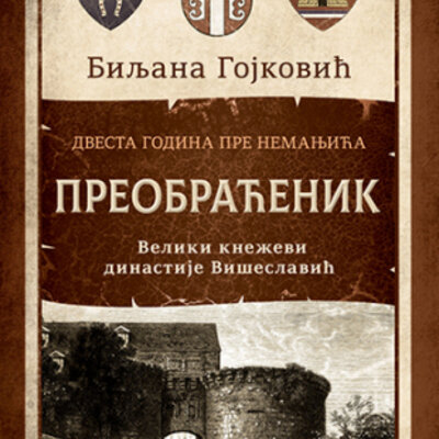 Preobraćenik, Biljana Gojković