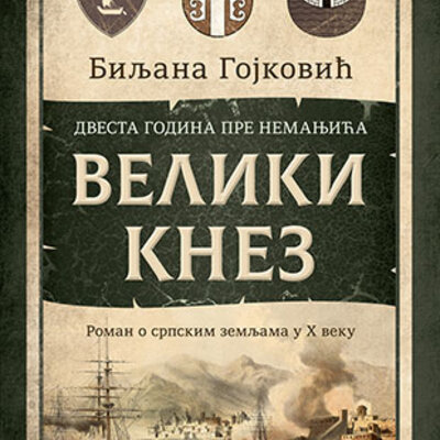 Veliki knez, Biljana Gojković