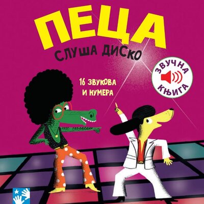 Muzička knjiga Peca sluša disko Kreativni centar