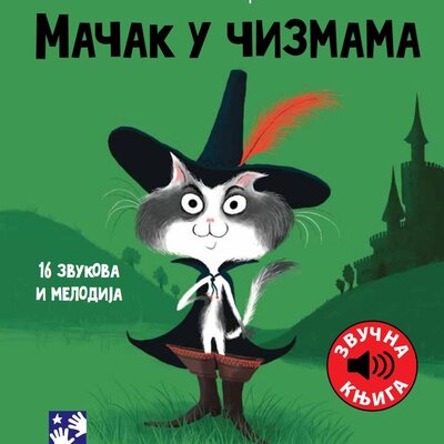 EDUKATIVNE KNJIGE SLIKOVNICE