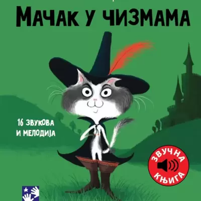 EDUKATIVNE KNJIGE SLIKOVNICE