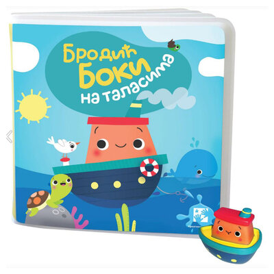 Knjiga za kupanje sa igračkom Brodić Boki na talasima Kreativni centar