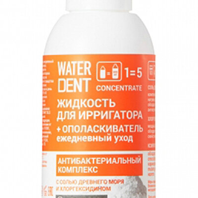 Waterdent- tečnost za irigator za zube, antibakterijski kompleks 100ml