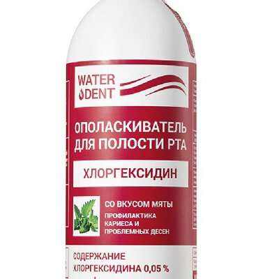 Waterdent-tečnost za irigator za zube sa hlorheksidinom 500ml