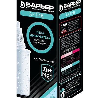 Barrier patrona 12 Zn+Mg+