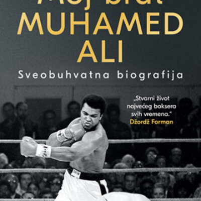 Moj brat Muhamed Ali: Sveobuhvatna biografija Rahman Ali, Fijaz Rafik