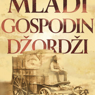Mladi gospodin Džordži - Beril Bejnbridž