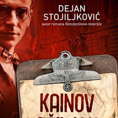 Kainov ožiljak - Dejan Stojiljković, Vladimir Kecmanović