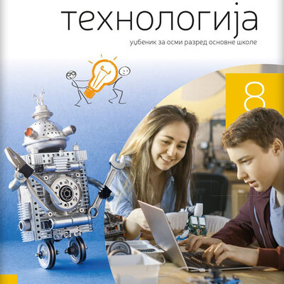 NOVI LOGOS Tehnika i tehnologija 8 udžbenik