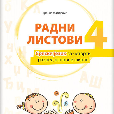 KLETT  Srpski jezik 4 - Radni listovi za četvrti razred osnovne škole