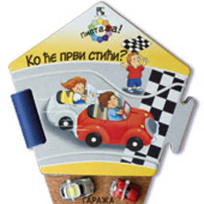 Pistaaa! Ko će prvi stići ?