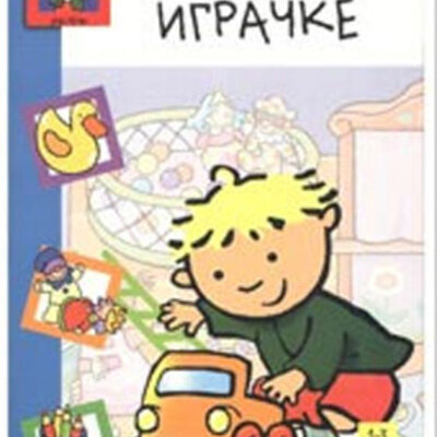 Vlada uči reči - igračke