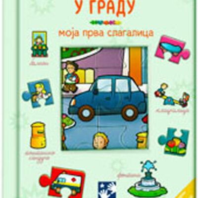 Moja prva slagalica - U gradu