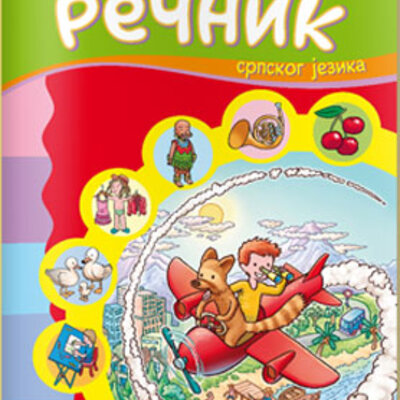 Moj prvi slikovni rečnik srpskog jezika