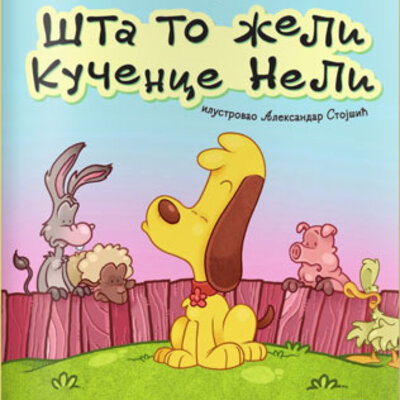 Šta to želi kučence Neli