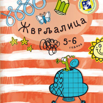 Žvrljalica Kreativni centar