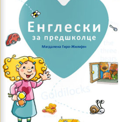 Engleski za predškolce Kreativni centar