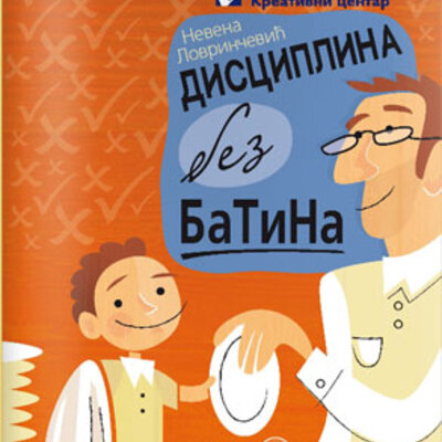 Disciplina bez batina
