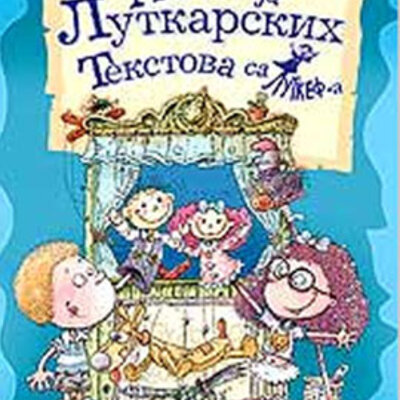 Antologija lutkarskih tekstova