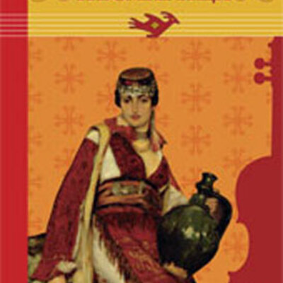 Srpska narodna pesmarica