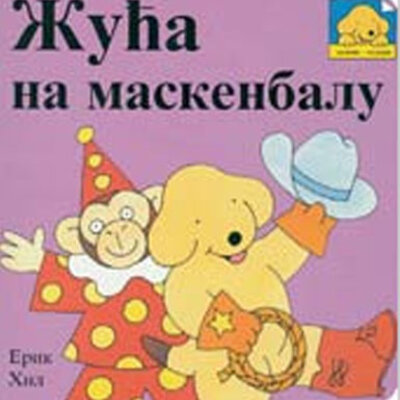 Žuća na maskenbalu