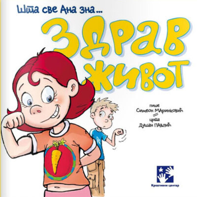 Šta sve Ana zna ....Zdrav život