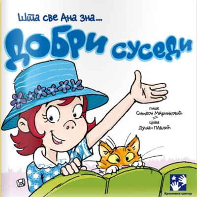 Šta sve Ana zna ....Dobri susedi