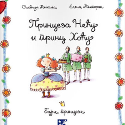 Princeza Neću i princ Hoću