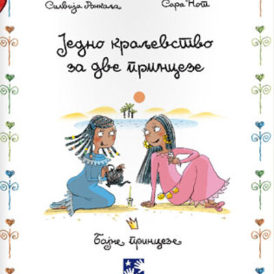 Jedno kraljevstvo za dve princeze