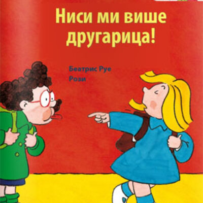 Nisi mi više drugarica