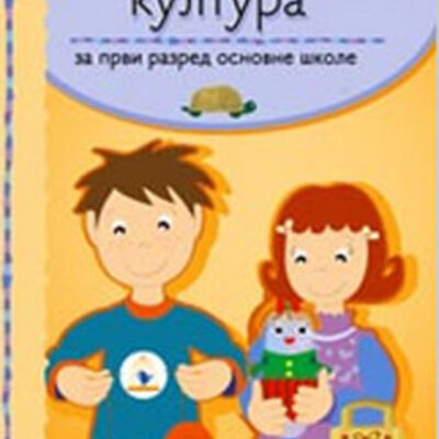 Likovna kultura za prvi razred Kreativni centar