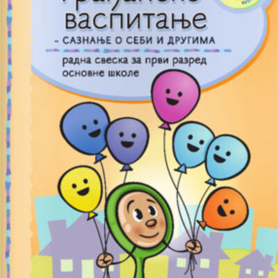 Građansko vaspitanje za prvi razred Kreativni centar