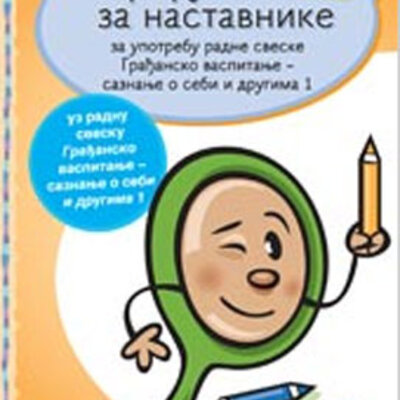 Priručnik za nastavnike - Građansko vaspitanje za prvi razred