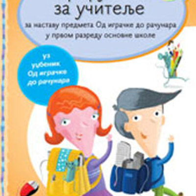 Priručnik za učitelje - Od igračke do računara za prvi razred