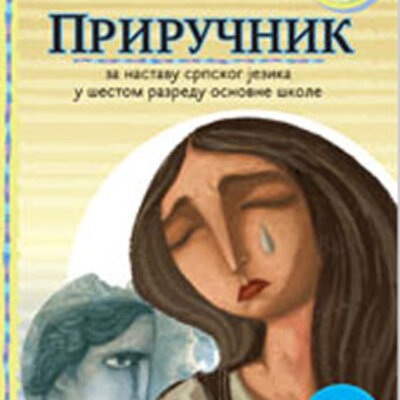 Priručnik za nastavu srpskog jezika u šestom razredu