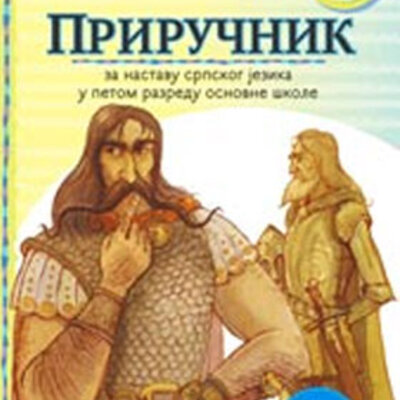 Priručnik za nastavu srpskog jezika u petom razredu