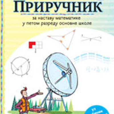 Priručnik za nastavu matematike u petom razredu